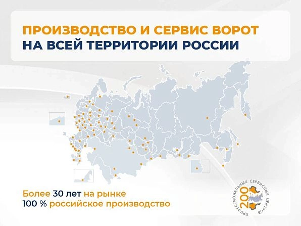 Cекционные ворота 3500х2600 мм коричнево-красные DoorHan RSD02, almatyi.doorhan.ru