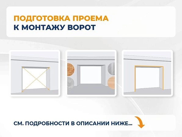 Cекционные ворота 3500х2600 мм коричнево-красные DoorHan RSD02, almatyi.doorhan.ru