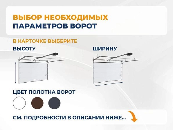 Cекционные ворота 3500х2600 мм коричнево-красные DoorHan RSD02, almatyi.doorhan.ru