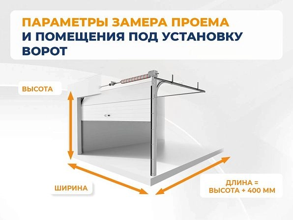 Cекционные ворота 3500х2600 мм коричнево-красные DoorHan RSD02, almatyi.doorhan.ru